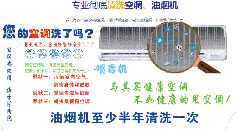 大埔空调维修售后服务中心电话在哪里找